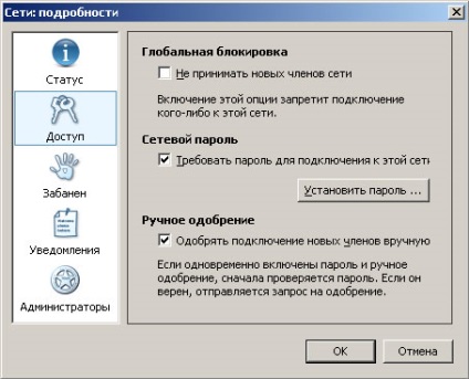 Beállítás LogMeIn Hamachi - cikkem - cikkek Directory (beállítás) Beállítás LogMeIn Hamachi - cikkem - cikkek Directory