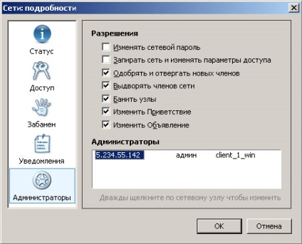 Beállítás LogMeIn Hamachi - cikkem - cikkek Directory (beállítás) Beállítás LogMeIn Hamachi - cikkem - cikkek Directory