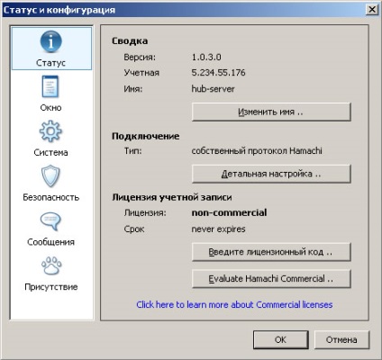 Beállítás LogMeIn Hamachi - Saját cikkek - Kiadó (Hamachi) Beállítás LogMeIn Hamachi - cikkem - cikkek Directory