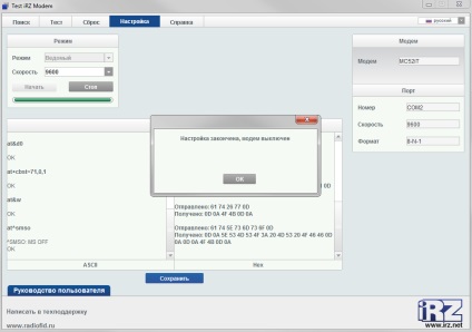 Beállítása a modem dolgozik a CSD (modemek) technológiával Beállítása a modem dolgozni technológia CSD