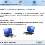 Beállítása egy internet-kapcsolat a Windows Vista (beállítás) Beállítása egy internet kapcsolat windows vista