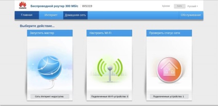 Beállítása a router Huawei ws319 származó Kyivstar