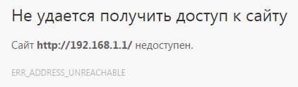 Beállítása router keresztezés icxeth5670ne orosz
