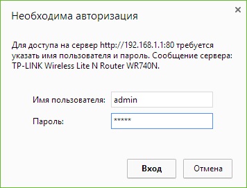 Beállítása a router tp-link gólya