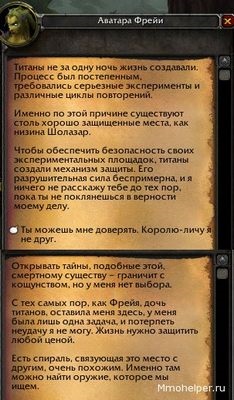 Medencében nizin és Ungor kráter (Ungor) Arathi-medence és kráter Ungor