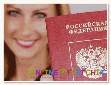 A mintát a kitöltött jelentkezési lapot az új útlevelet a gyermek internetes