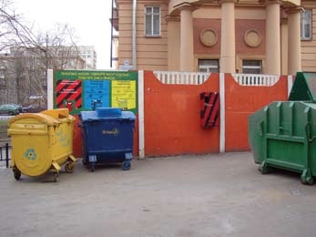 Szervezése a szelektív hulladékgyűjtés (szervezet) Szervezése a szelektív hulladékgyűjtés