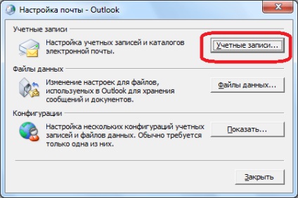Hiba az Outlook 2010 nem áll kapcsolatban a Microsoft Exchange (Outlook) Hiba az Outlook 2010 nincs kapcsolat a Microsoft Exchange