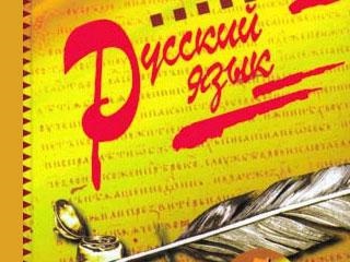 A főbb jellemzői az irodalmi nyelv (irodalmi) A főbb jellemzői az irodalmi nyelv