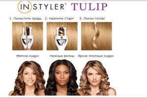 Vélemények - Instyler tulipán - automatikus hajformázó haj curling