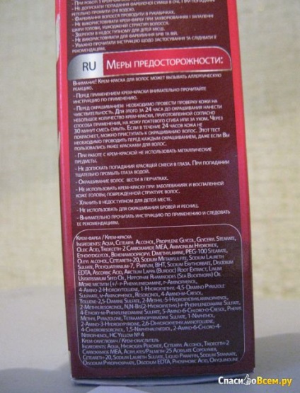 Vélemények a rezisztens krém FLOREX Super Phyto 1 (FLOREX) Vélemények a rezisztens krém FLOREX szuper Növényi 1