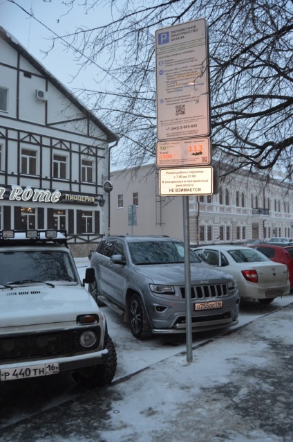 Parkolás Kazan, vagy azt, hogy szükség van tudni, hogy a látogatók a város - autóbérlés Magyarországon (parkoló) Parkolás Kazan, vagy azt, hogy szükség van tudni, hogy a látogatók a város - Autóbérlés Magyarországon