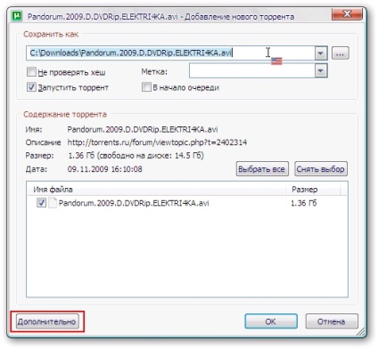Pechenyushki - mi DHT és PEX (a) Pechenyushki - mi PEX és DHT