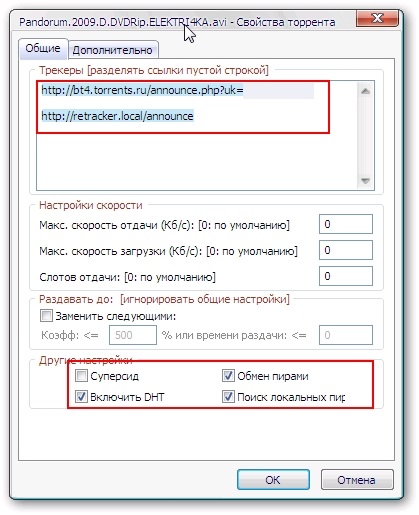 Pechenyushki - mi DHT és PEX (a) Pechenyushki - mi PEX és DHT