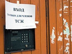Politikák egy apartmanházban (ház) Politikák egy apartmanházban