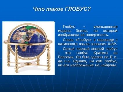 Bemutatása Bemutatása „Globe and Map”