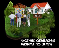 Продаж земельних ділянок на березі озера в області