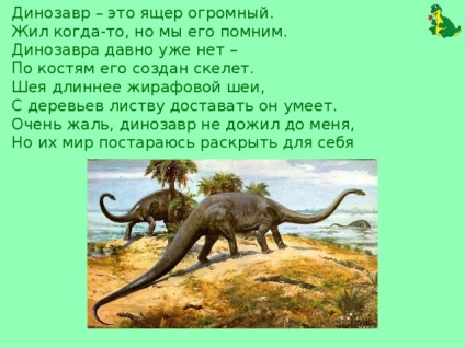 A projekt - élt dinoszauruszok - az általános iskolákban, előadások (most élni) A projekt - élt dinoszauruszok - az általános iskolákban, előadások