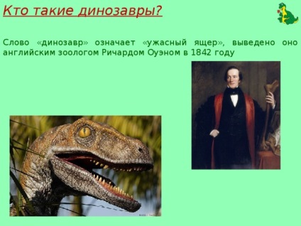 A projekt - élt dinoszauruszok - az általános iskolákban, előadások (miért dinoszauruszok eltűntek) A projekt - élt dinoszauruszok - az általános iskolákban, előadások
