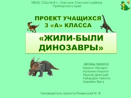 A projekt - élt dinoszauruszok - az általános iskolákban, előadások