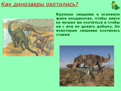 A projekt - élt dinoszauruszok - az általános iskolákban, előadások (eredeti bemutatása osztály projekt & quot; élt dinoszauruszok & quot;) A projekt - élt dinoszauruszok - az általános iskolákban, előadások