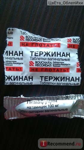 Fertőzés elleni szerek terzhinan - „100% -os hatásfok! „A felhasználók véleménye (Gyertya Pimafutsin tabletta) Fertőzés elleni szerek terzhinan - „100% -os hatásfok! „A felhasználók véleménye