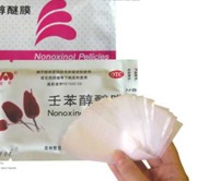 Fogamzásgátló törlőkendők (kínai) nonoxinol hártyák - fogamzásgátlók új formában!