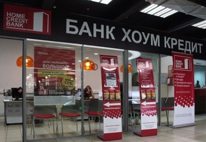 A kamat és a betéti kamatok a Home Credit Bank (nyugdíjjárulék hiteldíjmutató lakáshitel bank) A kamat és a betéti kamatok a Home Credit Bank
