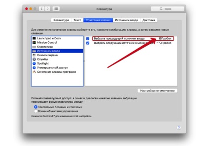 A billentyűzetkiosztás történik másodszor macos (második) A billentyűzetkiosztás jelentkezik a második alkalommal macos