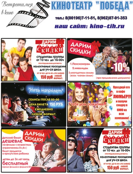 kezdési időpontok ma (moziműsorok) Vetítési időpontok ma