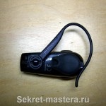 Retro bluetooth headset