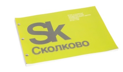 Web nyomtatás nyomtatott termékek előnyei és korlátai (szerep) Web nyomtatás nyomtatott termékek előnyei és korlátai