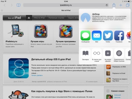 Safari iOS 8