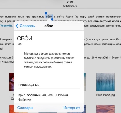 Safari iOS 8