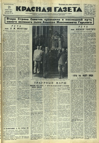Hét mítoszt a keserű, Arzamasz (Arzamasz) Hét mítoszt a keserű, Arzamasz
