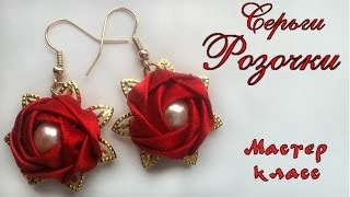 Fülbevaló kanzasi saját kezűleg (szatén szalagokkal Master) Fülbevaló kanzasi saját kezűleg