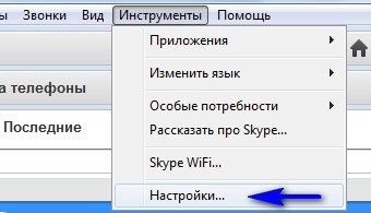 Font Skype-on, megkérdezni, hogy