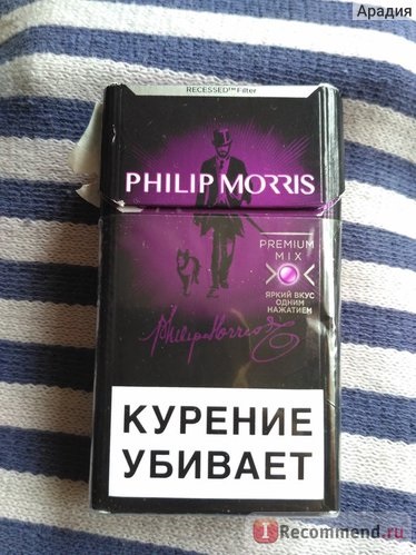 Cigaretta Philip Morris prémium mix - «érdekes újdonság rendkívül kedvező áron,” vásárlói vélemények