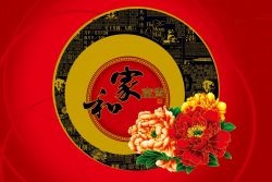 Szimbólumok a Feng Shui
