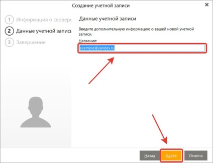 Névjegyek szinkronizálása a számítógép és egyéb eszközök (szinkronizálás) Névjegyek szinkronizálása a számítógép és más eszközök