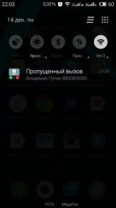 Töltse hamis hívás app android ingyen