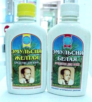 Terpentin fürdők on Zalmanov otthon (terpentin fürdő a Zalmanov otthon) Terpentin fürdők on Zalmanov otthon