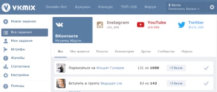 Hány van szükség az előfizetők a YouTube-on, hogy jó pénzt keresni (keresni) Hány kell előfizetők a YouTube-on, hogy jó pénzt keresni