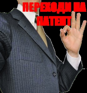 Szociális tényező (a tulajdonos a saját autó) társadalmi tényező