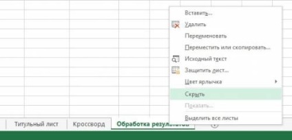 Hozzon létre egy keresztrejtvény a Microsoft Excel