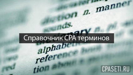 Referencia CPA kifejezések (kifejezések) Directory CPA feltételek