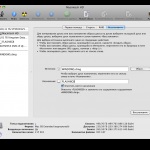 Tedd a Mac OS X a bot, artroman (set) Tegye a Mac OS X a bottal, artroman