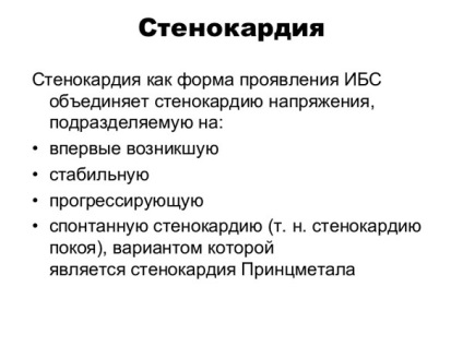 angina ischaemiás szívbetegség (szívkoszorúér-betegség) - kezelésére, diagnosztizálására, patogenezisében,