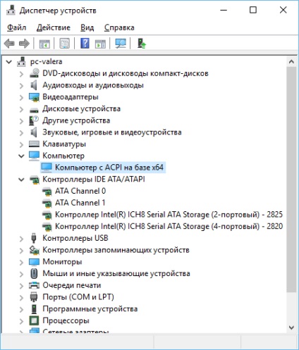Kell át windows egyik számítógépről a másikra (Microsoft) Kell át windows egyik számítógépről a másikra