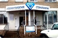 Fogászati ​​klinika №6 - 34 orvos, 50 véleménye, Cseljabinszk